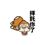ウザくてシュールなお猿さん【台湾語】（個別スタンプ：23）