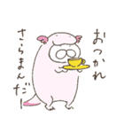 ねこタイツのゆるいダジャレ 5（個別スタンプ：6）