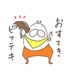 ねこタイツのゆるいダジャレ 5（個別スタンプ：8）