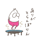 ねこタイツのゆるいダジャレ 5（個別スタンプ：9）