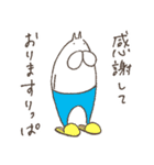 ねこタイツのゆるいダジャレ 5（個別スタンプ：10）