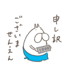 ねこタイツのゆるいダジャレ 5（個別スタンプ：13）