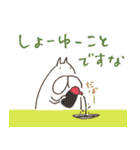 ねこタイツのゆるいダジャレ 5（個別スタンプ：14）