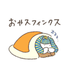 ねこタイツのゆるいダジャレ 5（個別スタンプ：18）