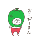 ねこタイツのゆるいダジャレ 5（個別スタンプ：23）