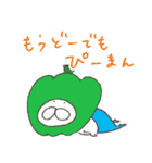 ねこタイツのゆるいダジャレ 5（個別スタンプ：24）