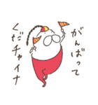ねこタイツのゆるいダジャレ 5（個別スタンプ：27）