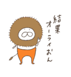 ねこタイツのゆるいダジャレ 5（個別スタンプ：31）