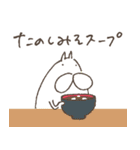 ねこタイツのゆるいダジャレ 5（個別スタンプ：32）
