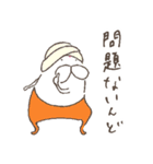 ねこタイツのゆるいダジャレ 5（個別スタンプ：33）