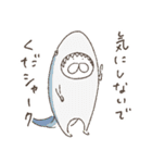 ねこタイツのゆるいダジャレ 5（個別スタンプ：34）