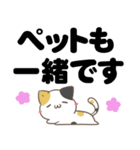 でか文字♦災害安否用♦みけねこスタンプ（個別スタンプ：5）