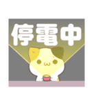 でか文字♦災害安否用♦みけねこスタンプ（個別スタンプ：8）