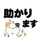 でか文字♦災害安否用♦みけねこスタンプ（個別スタンプ：10）
