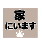 でか文字♦災害安否用♦みけねこスタンプ（個別スタンプ：14）