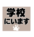 でか文字♦災害安否用♦みけねこスタンプ（個別スタンプ：15）