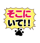でか文字♦災害安否用♦みけねこスタンプ（個別スタンプ：21）