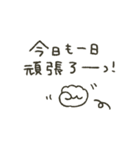 シンプル★あざと可愛い（個別スタンプ：3）