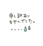 シンプル★あざと可愛い（個別スタンプ：13）