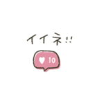 シンプル★あざと可愛い（個別スタンプ：30）