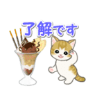 もこもこ猫ちゃんズと夏スイーツ（個別スタンプ：2）
