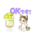 もこもこ猫ちゃんズと夏スイーツ（個別スタンプ：3）