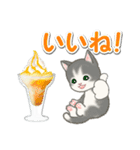 もこもこ猫ちゃんズと夏スイーツ（個別スタンプ：4）