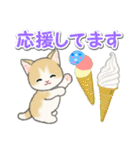もこもこ猫ちゃんズと夏スイーツ（個別スタンプ：22）