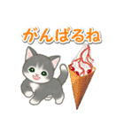 もこもこ猫ちゃんズと夏スイーツ（個別スタンプ：23）