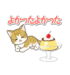 もこもこ猫ちゃんズと夏スイーツ（個別スタンプ：30）