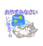 もこもこ猫ちゃんズと夏スイーツ（個別スタンプ：38）