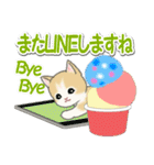もこもこ猫ちゃんズと夏スイーツ（個別スタンプ：40）