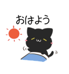 宮崎弁のくろねことうさぎ（個別スタンプ：1）