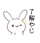 宮崎弁のくろねことうさぎ（個別スタンプ：2）