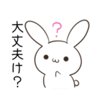 宮崎弁のくろねことうさぎ（個別スタンプ：8）