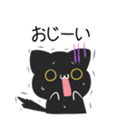 宮崎弁のくろねことうさぎ（個別スタンプ：11）