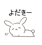 宮崎弁のくろねことうさぎ（個別スタンプ：12）