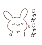 宮崎弁のくろねことうさぎ（個別スタンプ：16）