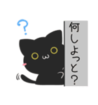 宮崎弁のくろねことうさぎ（個別スタンプ：17）