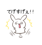 宮崎弁のくろねことうさぎ（個別スタンプ：20）