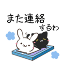 宮崎弁のくろねことうさぎ（個別スタンプ：23）