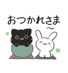 宮崎弁のくろねことうさぎ（個別スタンプ：24）