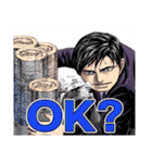 嘘喰い(迫稔雄)（個別スタンプ：2）