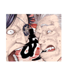 嘘喰い(迫稔雄)（個別スタンプ：3）
