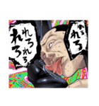嘘喰い(迫稔雄)（個別スタンプ：5）