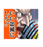 嘘喰い(迫稔雄)（個別スタンプ：7）