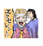 嘘喰い(迫稔雄)（個別スタンプ：8）