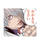 嘘喰い(迫稔雄)（個別スタンプ：9）