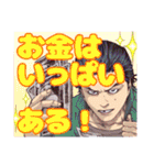 嘘喰い(迫稔雄)（個別スタンプ：10）