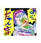 嘘喰い(迫稔雄)（個別スタンプ：12）